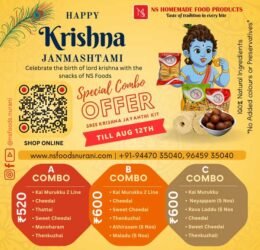 Janmashtami Combo kit- B