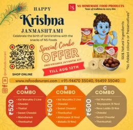 Janmashtami Combo kit-C