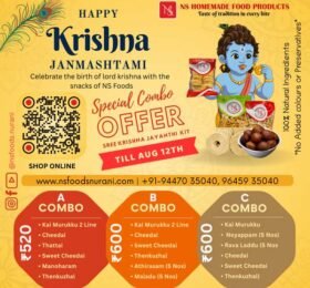 Janmashtami Combo kit-C