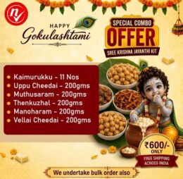 Janmashtami – Combo Kit – 2026