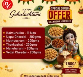 Janmashtami – Combo Kit – 2026